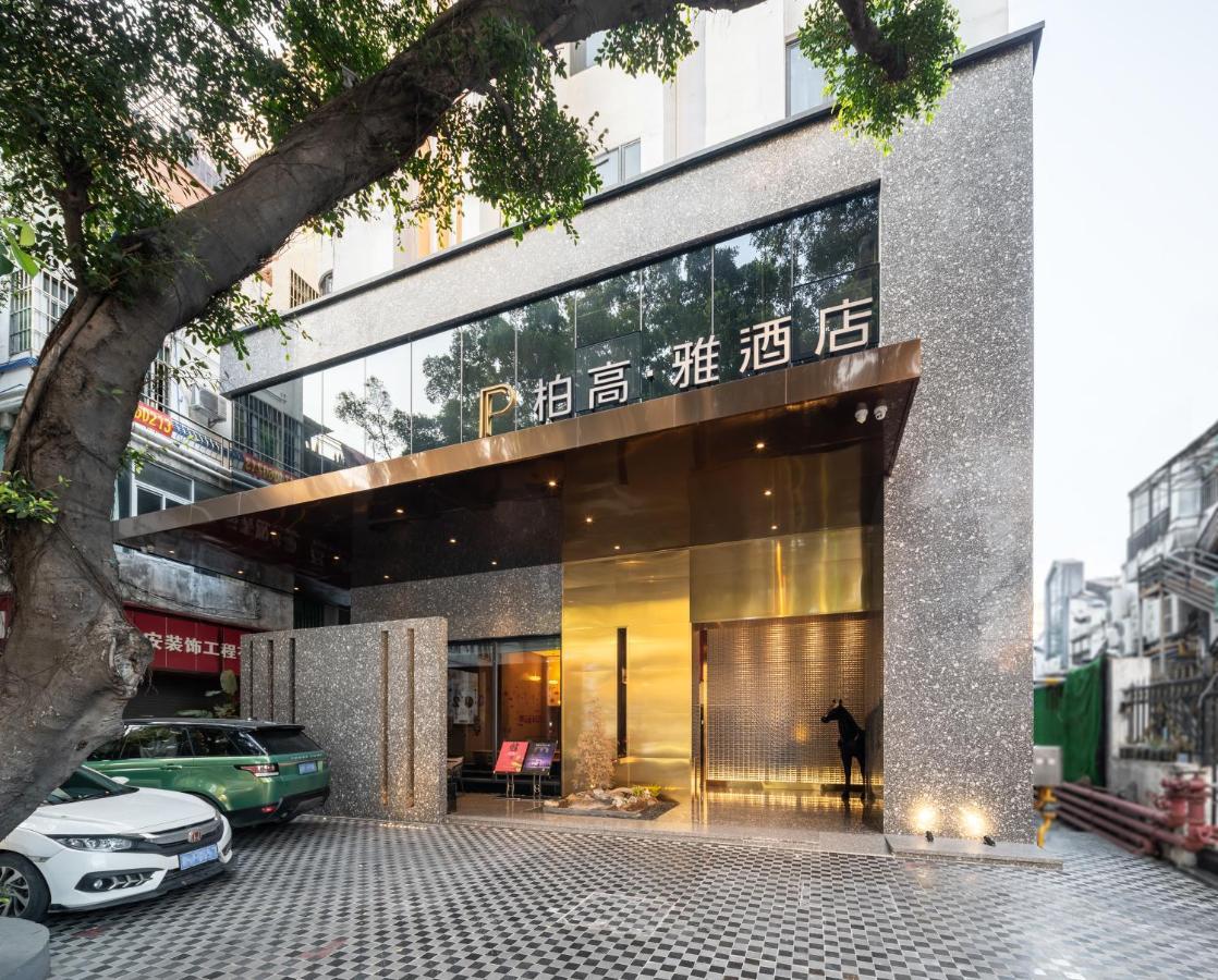 Paco Hotel Canton Tower Pazhou-Free Shuttle Bus For Canton Fair Ngoại thất bức ảnh